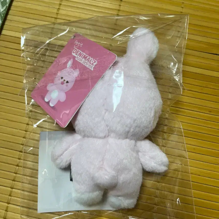 [BUNJANG] Day6 Petit Merz 10cm Phil Doll / 데이식스 쁘띠멀즈 10CM 필 인형