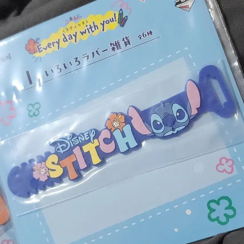 [BUNJANG] Stitch Kuji Prize I Rubber Tie - Blue / 스티치 쿠지 I상 러버타이_파랑