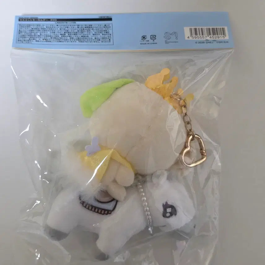 [BUNJANG] NCT WISH Ryo Mascot Keychain / Wish Doll Baekma (Sealed) / (미개봉/현물) 엔시티 위시 일본 팬미팅 료 마스코트 키홀더 키링 위시돌 백마