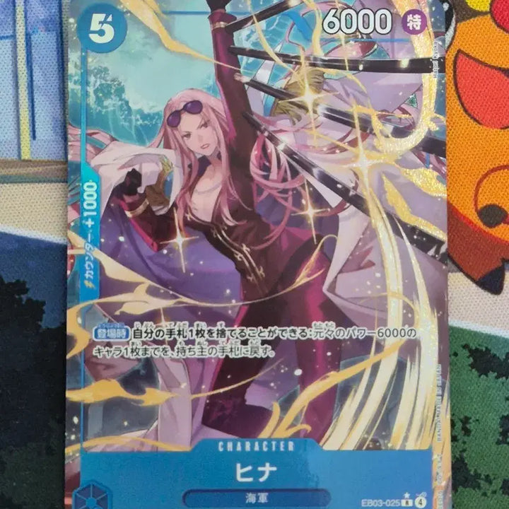 [BUNJANG] One Piece Card Game Japanese Hinna EB03 025 SR Grade A / 원피스카드 일판 히나 EB03 025 SR페레 A급