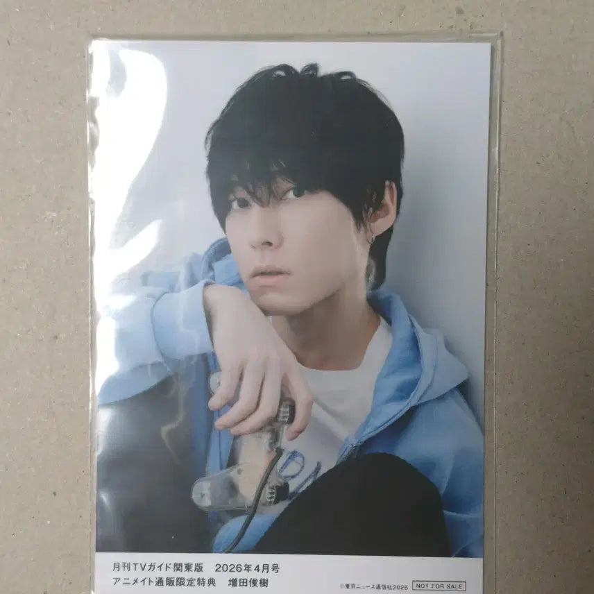 [BUNJANG] Toshiki Masuda Japanese Voice Actor Bromide / 일본 성우 마스다 토시키 브로마이드