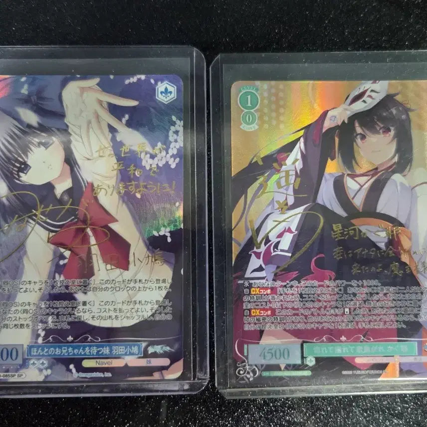[BUNJANG] Weiss Schwarz Rose Signed Card Set / 일판 바이스슈발츠 로제 싸인카드 팝니다