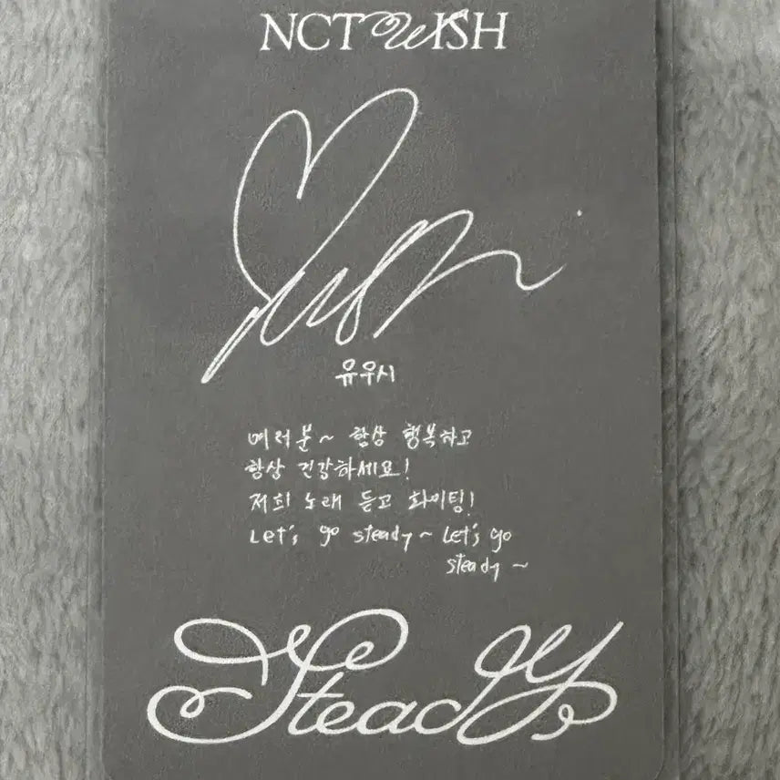 [BUNJANG] Yuushi Steady Album Official Photocard / 유우시 스테디 앨범 포카 양도 공식포카 양도 위시 유우시