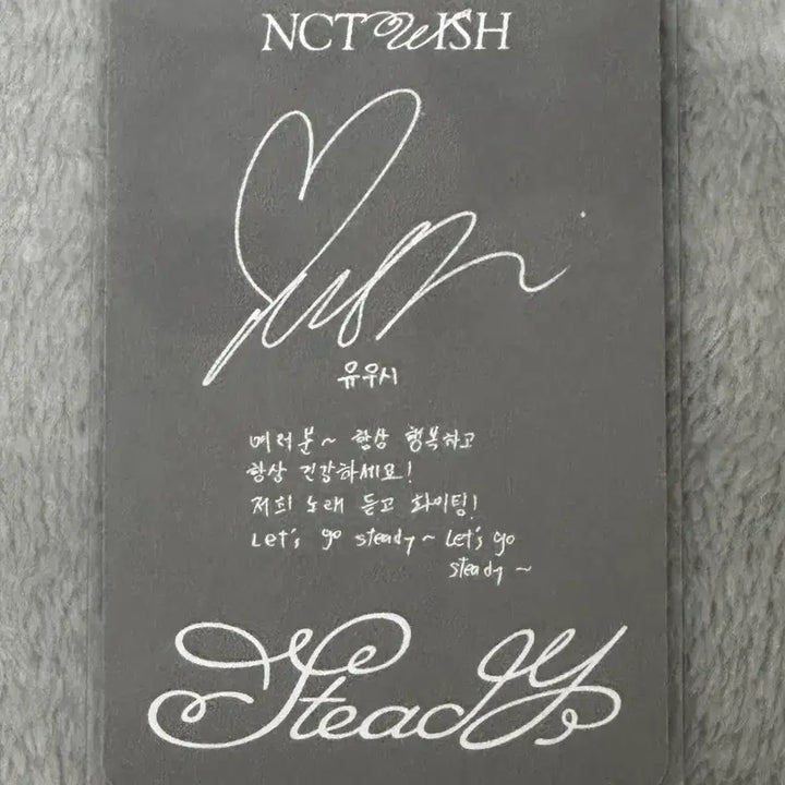 [BUNJANG] Yuushi Steady Album Official Photocard / 유우시 스테디 앨범 포카 양도 공식포카 양도 위시 유우시