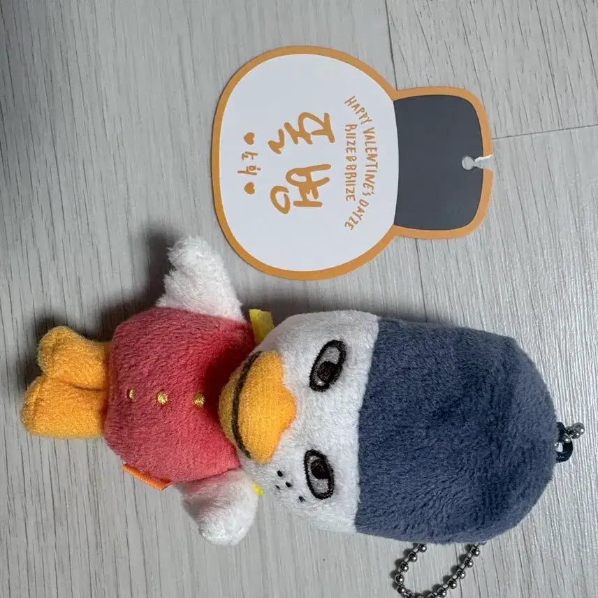 [BUNJANG] RIIZE Ddolbyeongi 10cm Doll / 라이즈 똘병이 10cm 인형