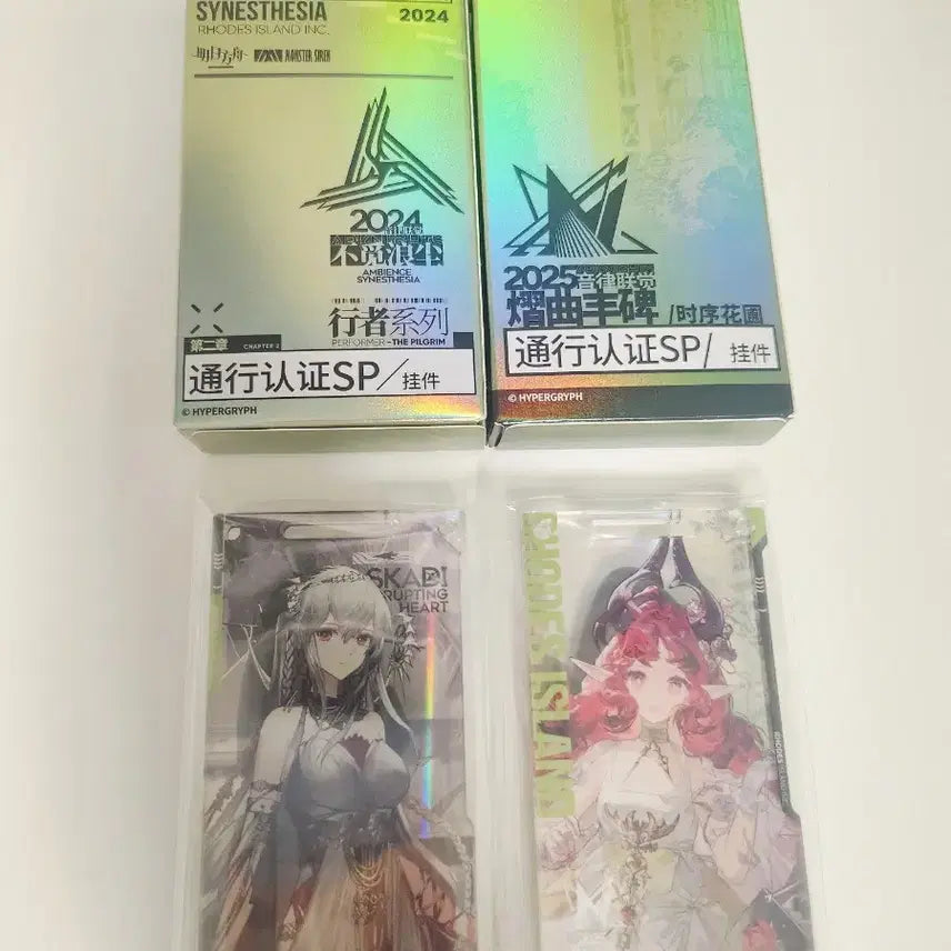 [BUNJANG] Arknights 2024-2025 Music Festival Pass - Skadi Nymph (Sealed Bundle) / 명일방주 24 25 음악회 통행증 서카디 님프 미개봉