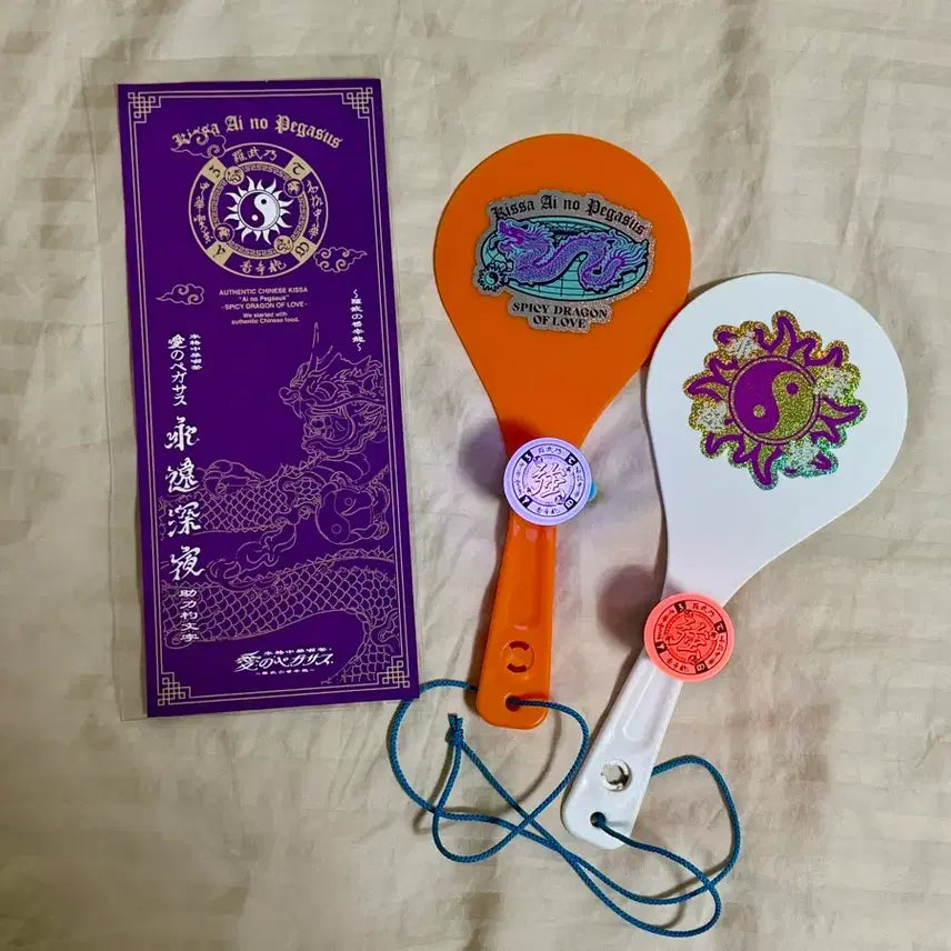 [BUNJANG] Zutto Mayo Shamoji Ring Light Set / 즛토마요 샤모지 링라이트 세트