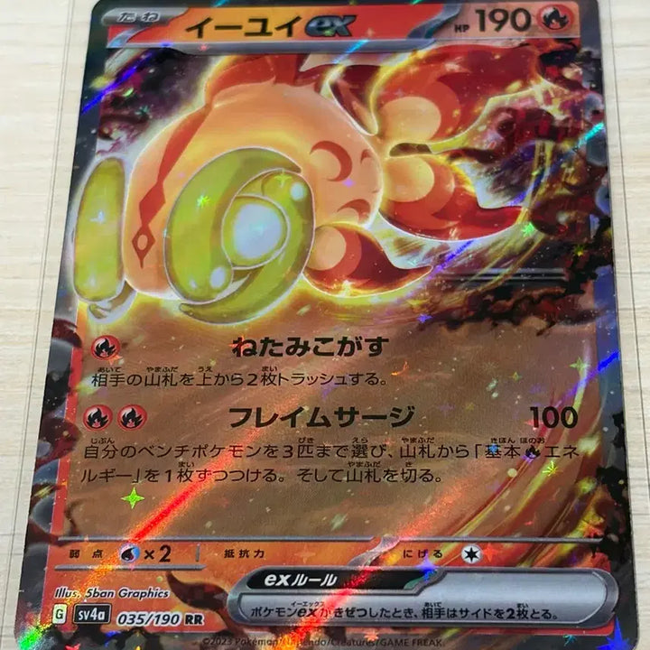 [BUNJANG] Pokemon Cards Japanese Yu-I Yu-Gen RR Bundle Set / 포켓몬카드 / 일판 위유이 총지엔 rr 일괄