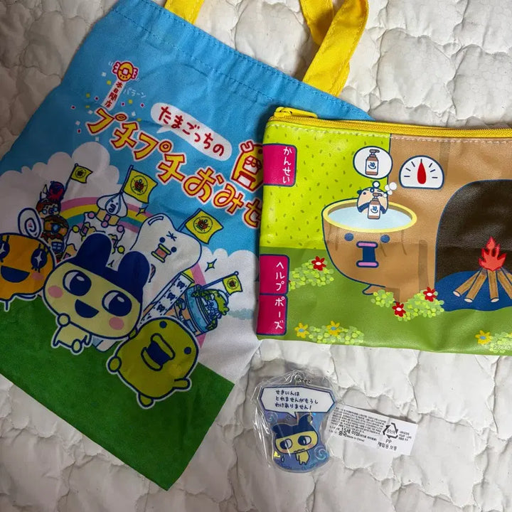 [BUNJANG] Tamagotchi Mamechi Gacha Pouch Keyring Bundle Set / 다마고치 마메치 가챠 파우치 키링 등 일괄