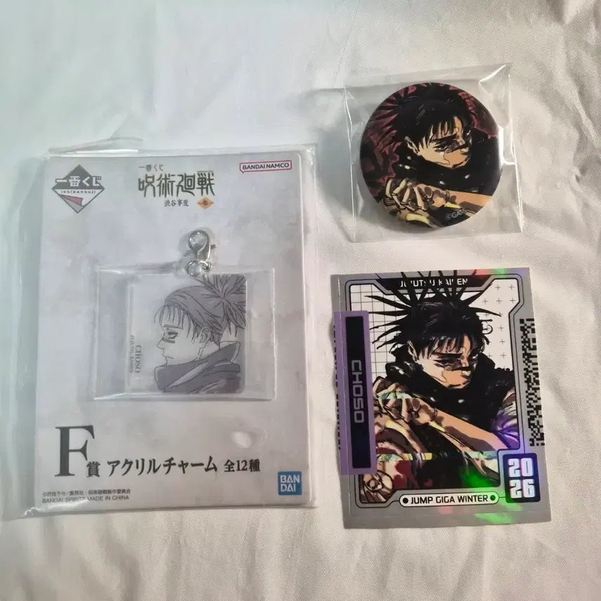 [BUNJANG] Jujutsu Kaisen Choso Acrylic Keyring, Can Badge, and Card Set / 주술회전 쵸소 아크릴 키링 캔뱃지 카드 세트