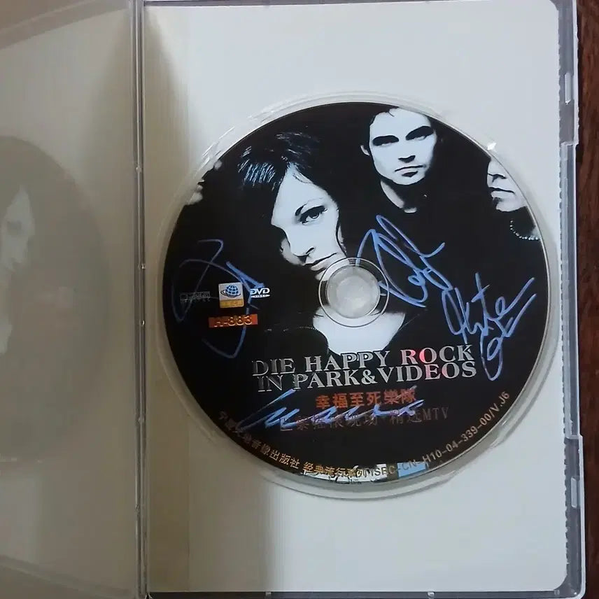 [BUNJANG] Die Happy Rock in Park &amp; Videos DVD / DVD DIE HAPPY 락 인 파크 앤 비디오즈