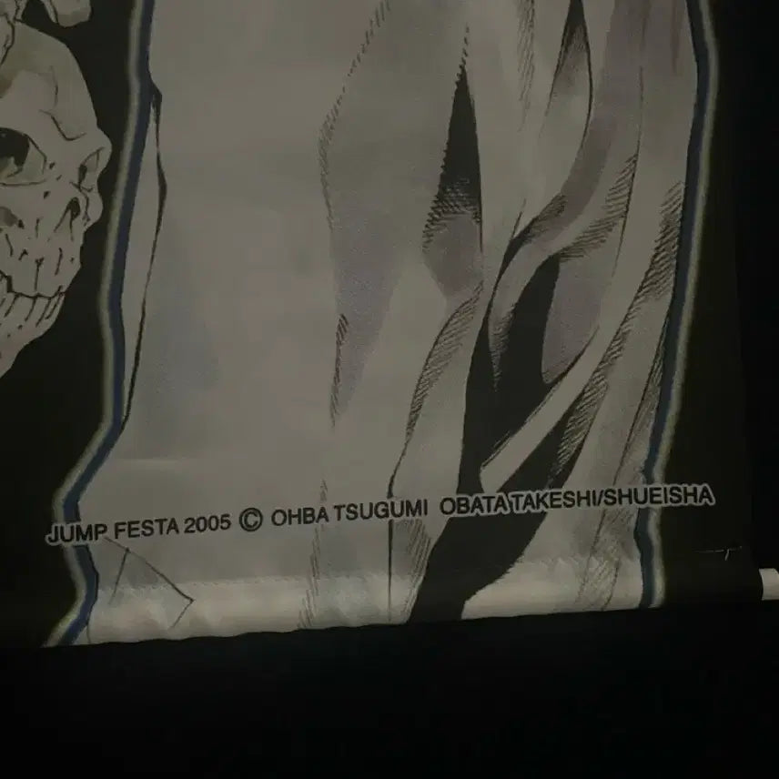 [BUNJANG] Death Note Jump Festa Classic Tapestry / 데스노트 점프페스타 고전 태피스트리