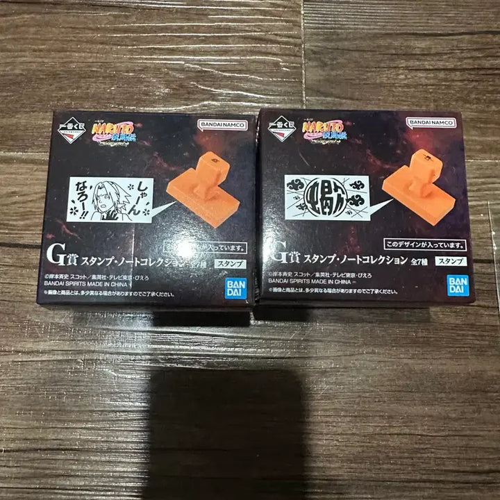 [BUNJANG] Naruto Kakashi MASTERLISE Figure C, G, H, I Ver. (Set of 10) / 카카시 C상 (G상 3개+H상 4개+I상 2개 서비스) 미개봉 새상품