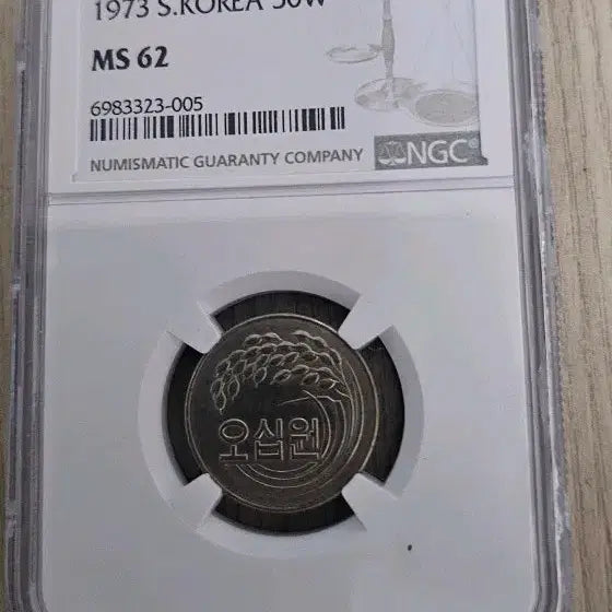 [BUNJANG] 1973 South Korea 50 Won Coin NGC MS62 / 준 초판 1973년 대한민국 50원 동전 NGC MS62