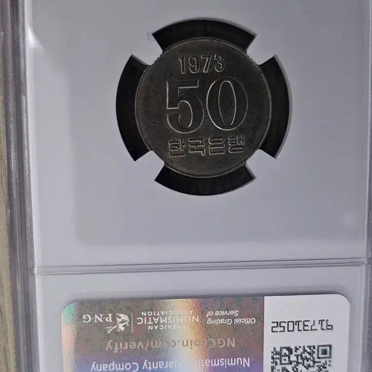 [BUNJANG] 1973 South Korea 50 Won Coin NGC MS62 / 준 초판 1973년 대한민국 50원 동전 NGC MS62