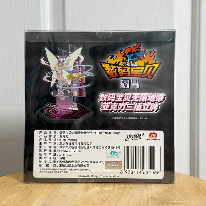 [BUNJANG] Digimon Frontier Izumi x Fairymon Toei Official Acrylic Stand / 찐급처.디지몬 프론티어 이즈미x페어리몬 토에이 정품 아크릴