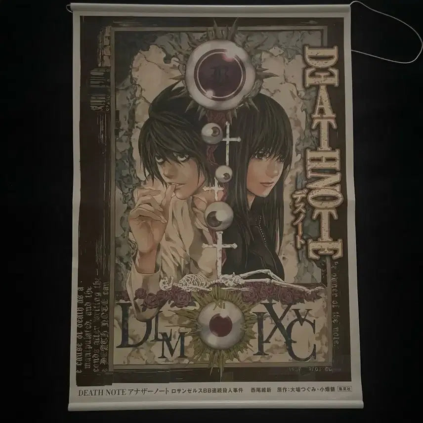 [BUNJANG] Death Note L Trading Tapestry / 데스노트 로스bb 고전 태피스트리