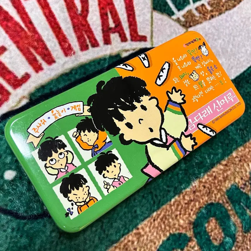 [BUNJANG] Vintage Metal Yut Nori Pencil Case Game / 고전문구 금다래신머루 꼬마또래 윷놀이 철 게임 필통
