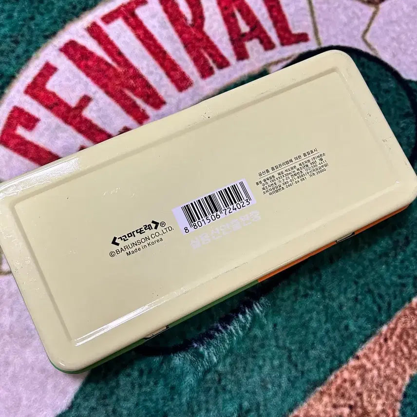 [BUNJANG] Vintage Metal Yut Nori Pencil Case Game / 고전문구 금다래신머루 꼬마또래 윷놀이 철 게임 필통