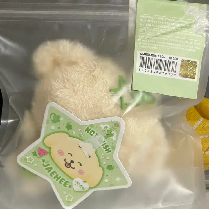 [BUNJANG] NCT WISH Wish Doll Ddaeng Treever Original Unsealed / 엔시티위시 위시돌 오리지널 댕트리버 양도
