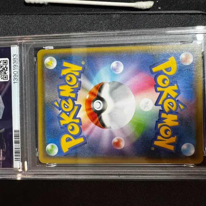 [BUNJANG] Yoonagaba x Pokemon Pikachu PSA 10 Graded Card / 유나가바 피카츄 PSA10