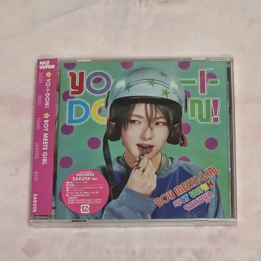 [BUNJANG] NCT WISH Sakuya Yoiyomi Boyish Mood Japanese Edition Personal Cover (Unsealed) / 개봉+시리얼X+포카X) 엔시티위시 사쿠야 요이동 보이미츠걸 일앨 개인커버