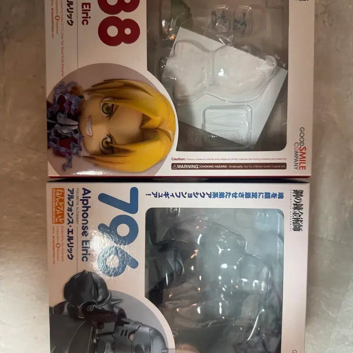 [BUNJANG] Fullmetal Alchemist Edward &amp; Alphonse Nendoroid Bundle Set / 강철의 연금술사 에드워드/ 알폰스 넨도로이드 일괄