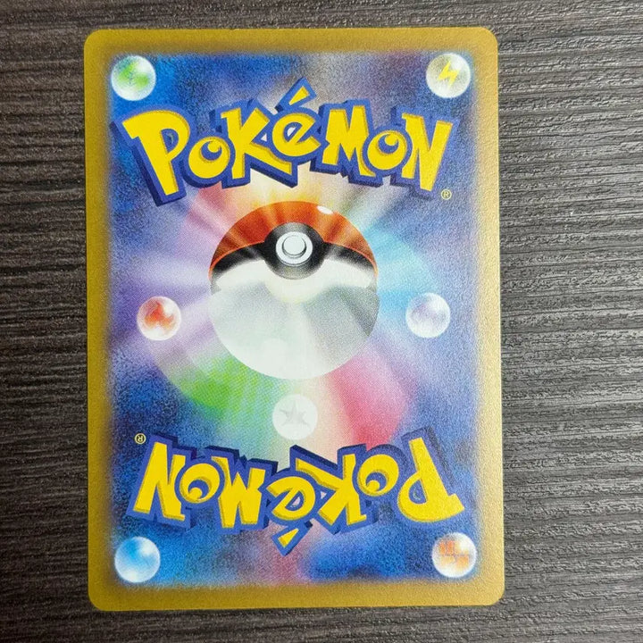 [BUNJANG] Pokemon Card Pikachu Gym Promo 120/SV-P / 포켓몬카드 피카츄 짐프로모 판매 88-AB4