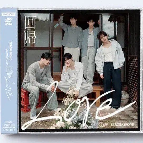 [BUNJANG] ZB1 Japan 2nd EP &