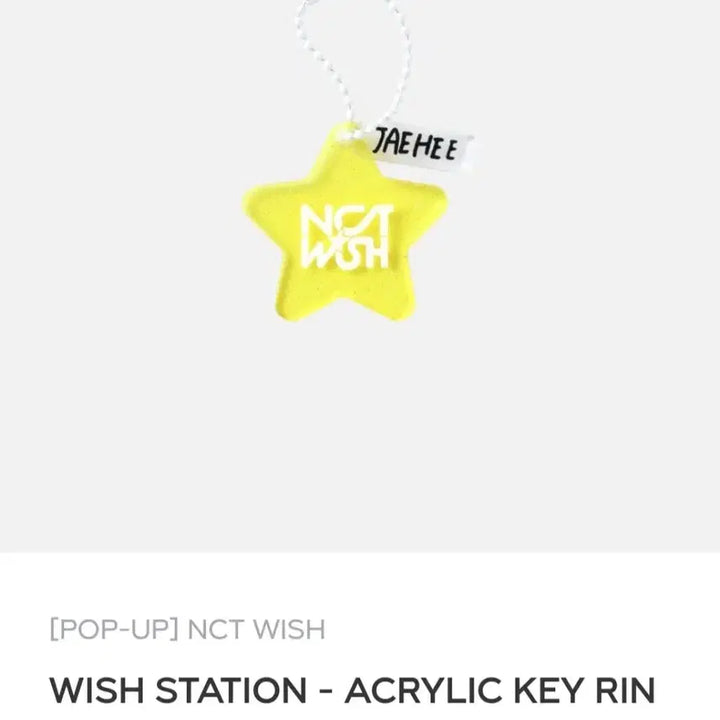 [BUNJANG] NCT WISH Wish Station Acrylic Keyring / 엔시티위시 위시스테이션 아크릴 키링
