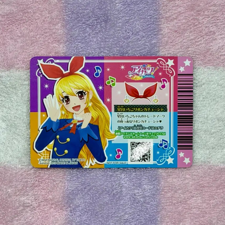 [BUNJANG] Aikatsu! Ichigo Hoshimiya Ribbon Hairband / 아이카츠 아이엠스타 이치고 라임 호시미야이치고카츄샤 리본카츄샤
