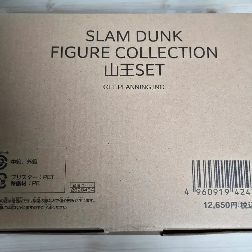 [BUNJANG] Slam Dunk San Wang Collection Figure Set / 슬램덩크 피규어 컬렉션 산왕 세트