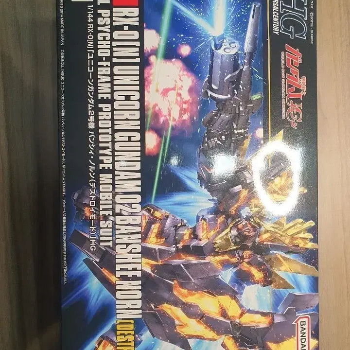 [BUNJANG] Bandai HG Unicorn Gundam 02 Banshee Norn 1/144 Scale / 반다이 HG 유니콘 건담 02 밴시 노른
