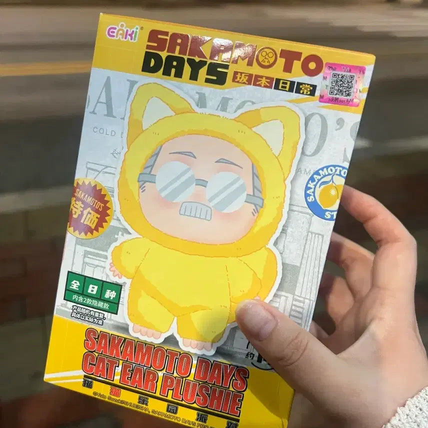 [BUNJANG] Sakamoto Days Figure Sealed / 사카모토 데이즈 피규어 미개봉 새상품