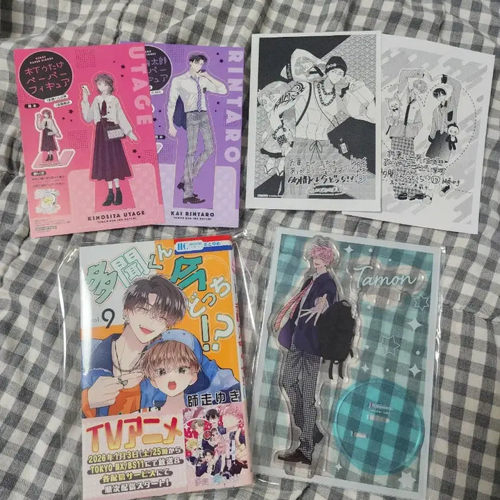 [BUNJANG] Tamon-kun, Now Which Way? Vol. 9 (Sealed) Melon Books Acrylic Stand &amp; Original Japanese Edition / (특전&amp;원서 포함) 타몬군 지금 어느쪽 9권 멜론북스 아크릴스탠드 미개봉 / 타몬군