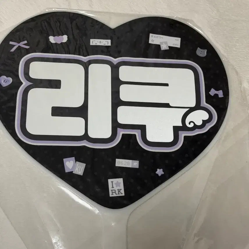 [BUNJANG] NCT WISH Riku Uchiwa (Fan) - Sealed / 엔위시 리쿠 우치와 미개봉 양도