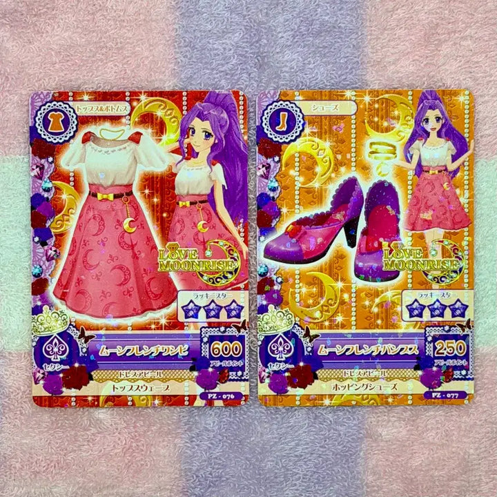 [BUNJANG] Aikatsu! I Am Star Mizuki Luna Casual Outfit Card Japanese Version / 아이카츠 아이엠스타 미즈키 루나 사복카드 일판 더블엠