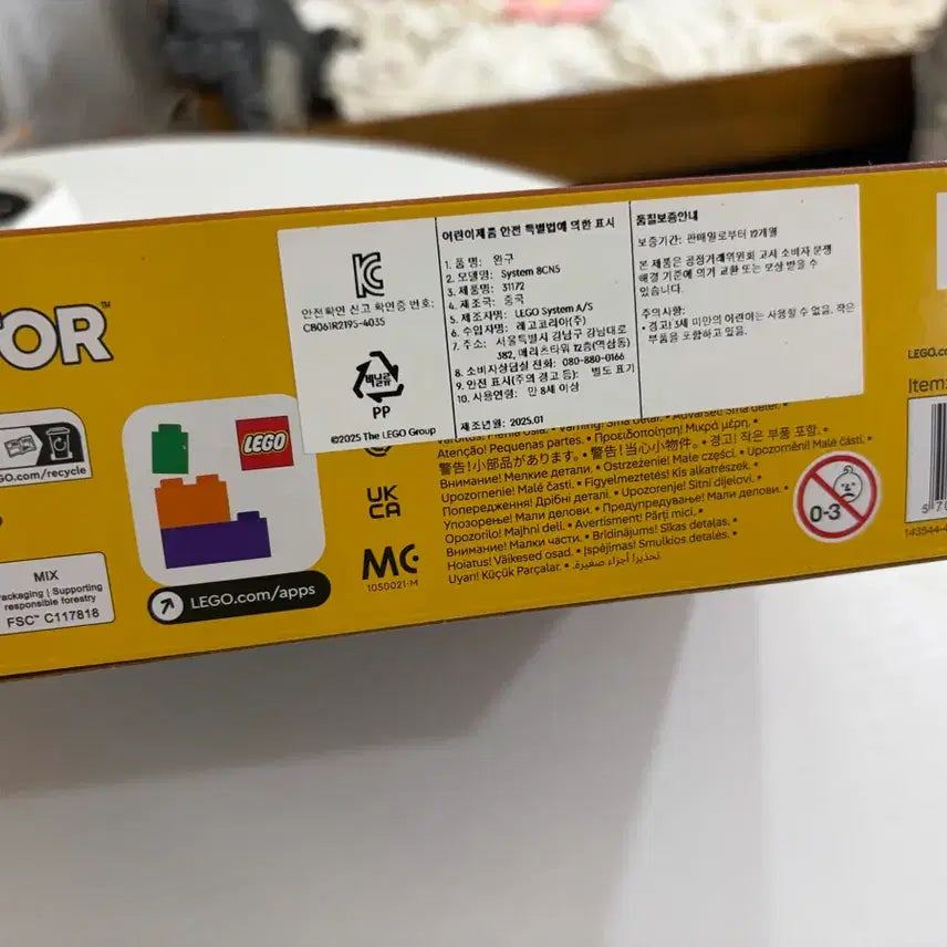 [BUNJANG] LEGO Creator 3-in-1 Retro Record Player Set 31172 / 레고 레코드 플레이어 세트