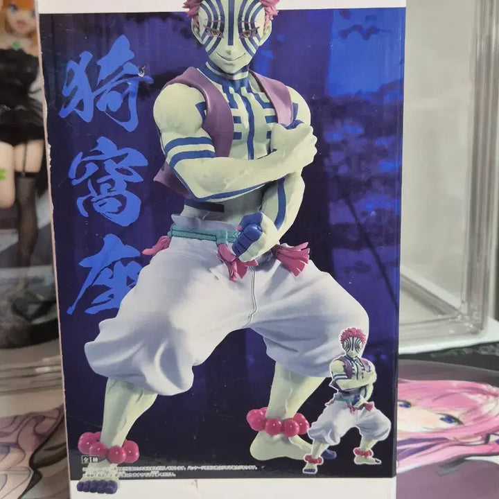 [BUNJANG] Demon Slayer Akaza Grandista Figure / 귀멸의 칼날 그란디스타 아카자 피규어