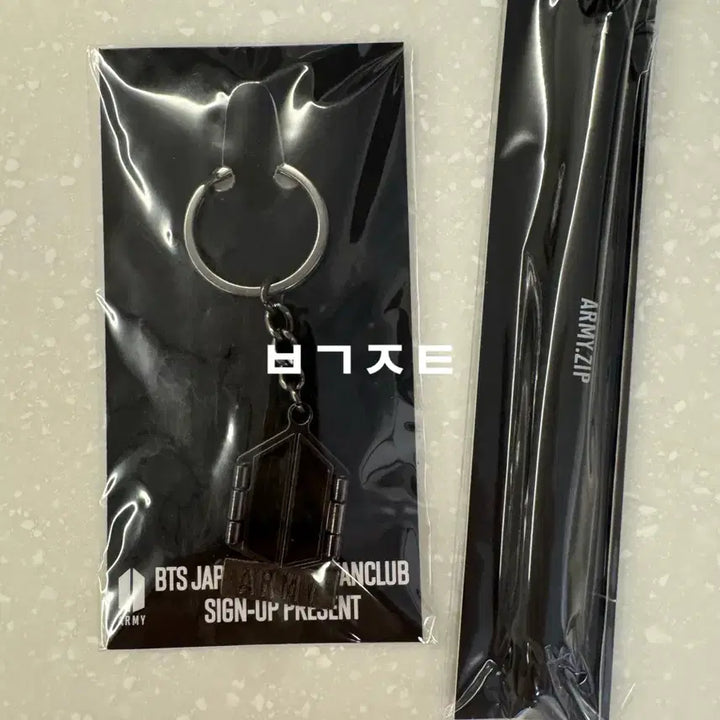 [BUNJANG] BTS ARMY ZIP Japan Fanclub Keyring / 방탄소년단 아미집 키링 (일본 팬클럽)