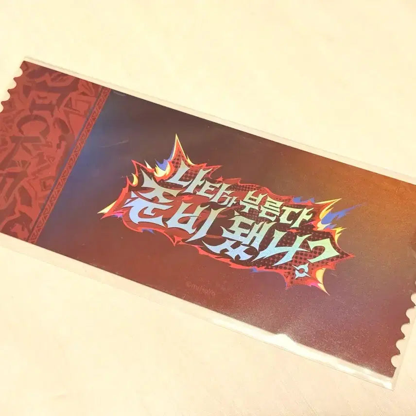[BUNJANG] HoYoverse Genshin Impact 2025 Ticket Vayra Sitllari Olorun / 호요랜드 2025 원신 티켓 바레사 시틀라리 올로룬