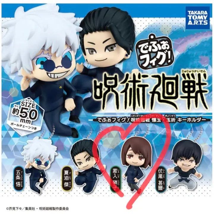 [BUNJANG] Jujutsu Kaisen Shoko Ieiri Keychain Gacha / 주술회전 회옥옥절 이에리쇼코 키링 가챠