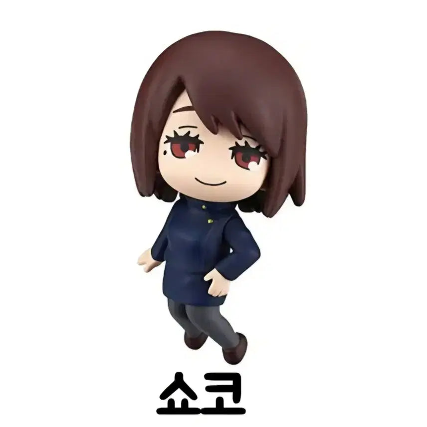 [BUNJANG] Jujutsu Kaisen Shoko Ieiri Keychain Gacha / 주술회전 회옥옥절 이에리쇼코 키링 가챠