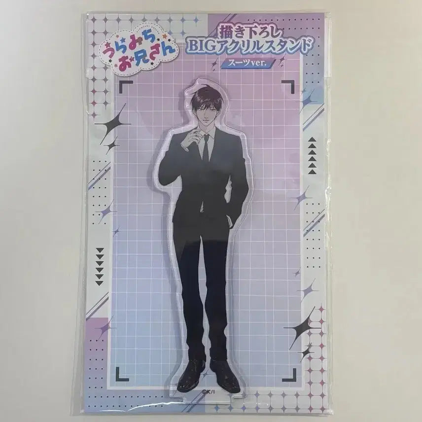 [BUNJANG] Uramichi Oniisan Omotato Uramichi Suit Acrylic Stand / 우라미치 선생님 오모타 우라미치 슈트 아크릴 스탠드