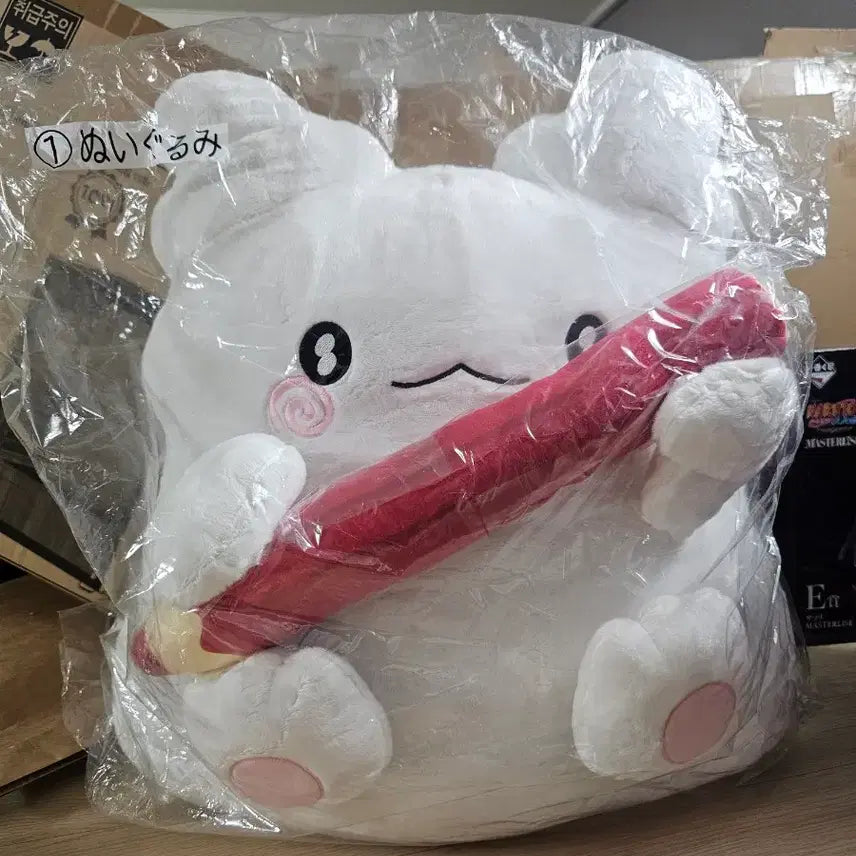 [BUNJANG] Obake Kuji Hanamaru 1st Prize Plush / 오바케쿠지 하나마루 1등상 인형