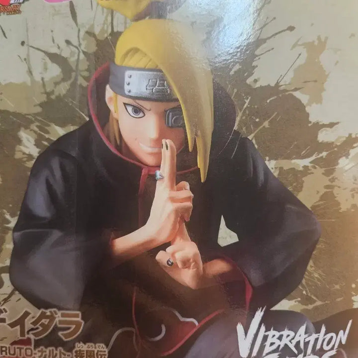 [BUNJANG] Naruto Shippuden Deidara Vibration Stars Figure / 나루토 질풍전 데이다라 피규어 VIBRATION STARS