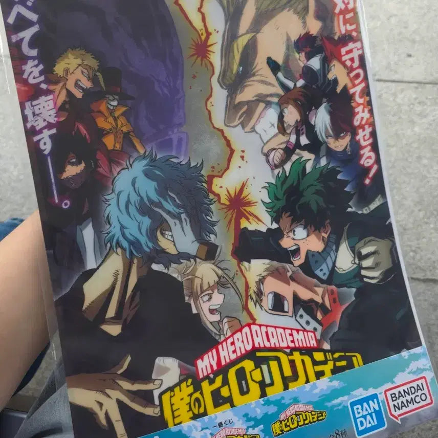 [BUNJANG] My Hero Academia Ichiban Kuji Prize I Illustration Sheet / 나의 히어로 아카데미아 나히아 히로아카 쿠지 I상