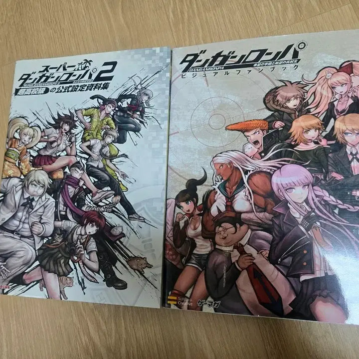[BUNJANG] Danganronpa &amp; Super Danganronpa Official Visual Book Bundle Set / 가격인하X 단간론파 슈퍼단간론파 설정집 일괄