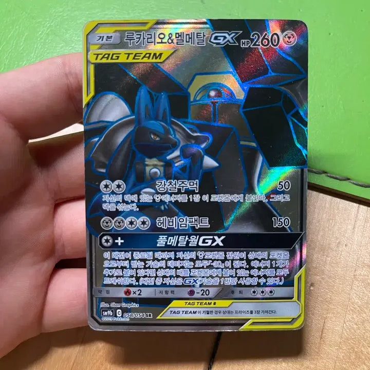 [BUNJANG] Koreancard Shop Pokemon Cards / 네고문의 환영, 특가!) koreancard 상점의 모든 포켓몬카드 구매