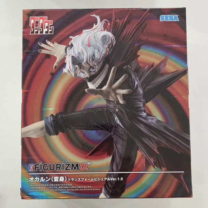 [BUNJANG] FIGURIZMa Alpha Okaring Transform Visual Version 1.5 Sealed Figure / [미개봉] 단다단 FIGURIZMa 알파 오카룽 트랜스폼 비주얼 1.5버전 피규어